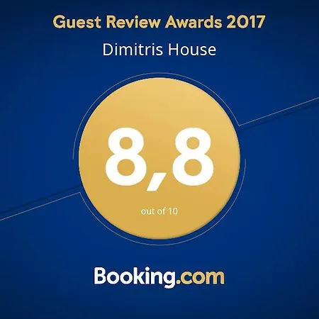 Dimitris House Διαμέρισμα Θεσσαλονίκη Εξωτερικό φωτογραφία